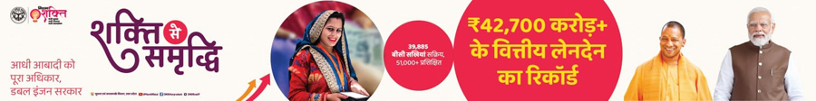 Advertisement Banner 1