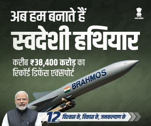 12YearsofBrahmos