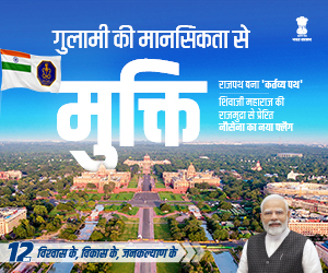 12YearsofKartavyaPath