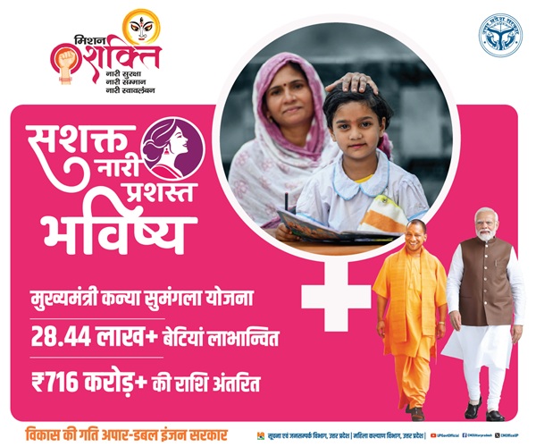 Government Advertisement 1