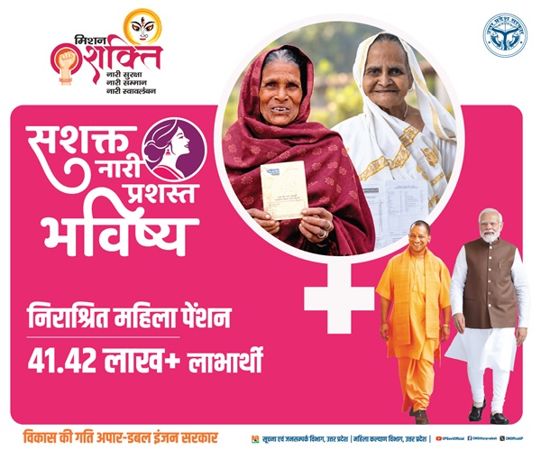 Government Advertisement 2