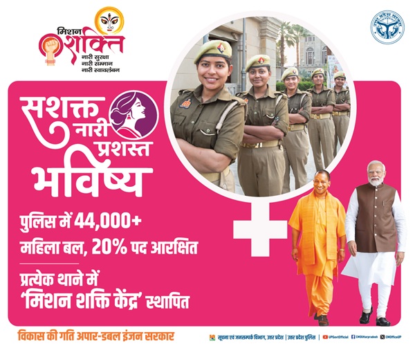 Government Advertisement 3