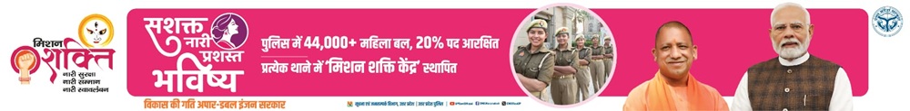 Government Advertisement 1