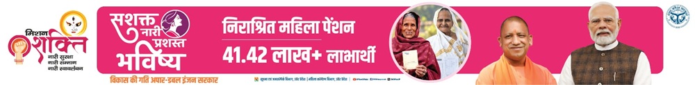 Government Advertisement 2