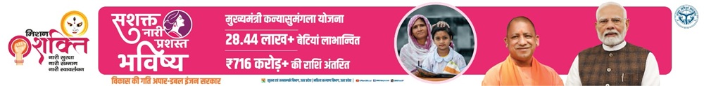 Government Advertisement 3